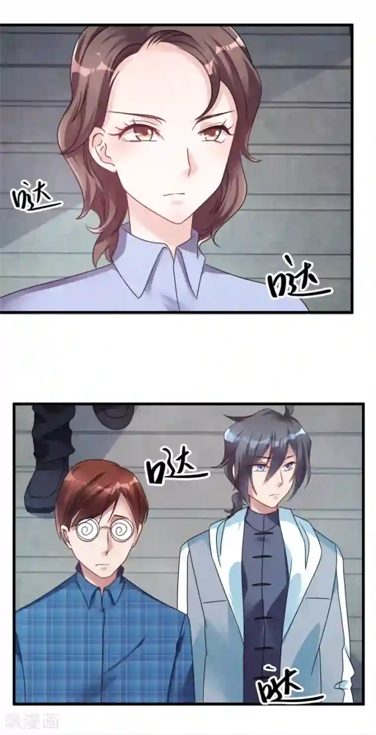 天上掉下个狐妹妹第6话 鬼打墙