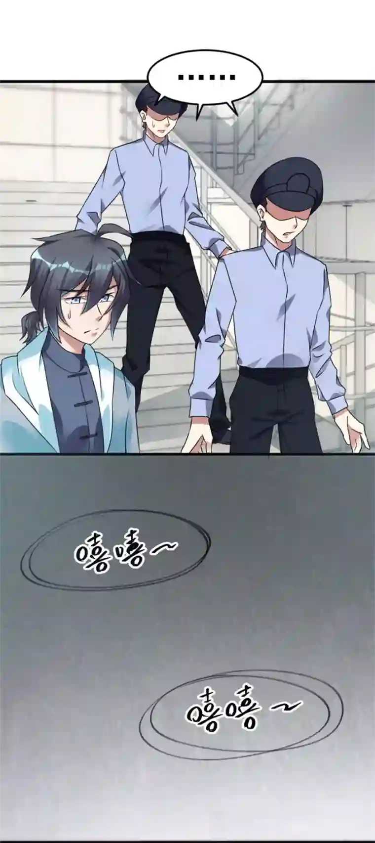 天上掉下个狐妹妹第6话 鬼打墙