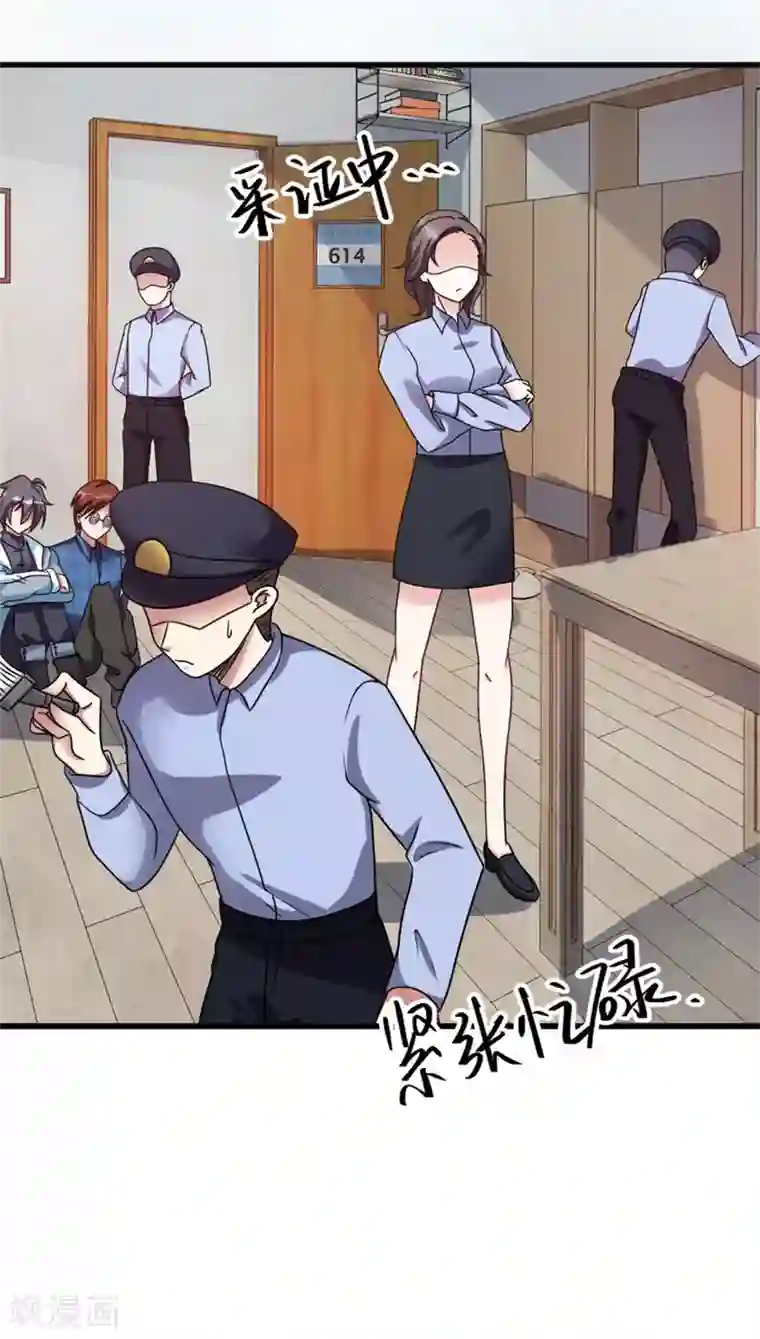 天上掉下个狐妹妹第6话 鬼打墙