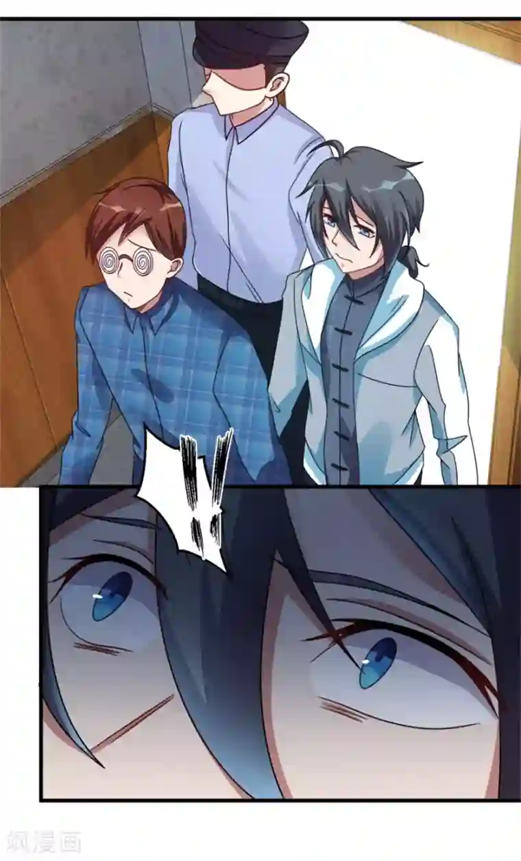 天上掉下个狐妹妹第6话 鬼打墙