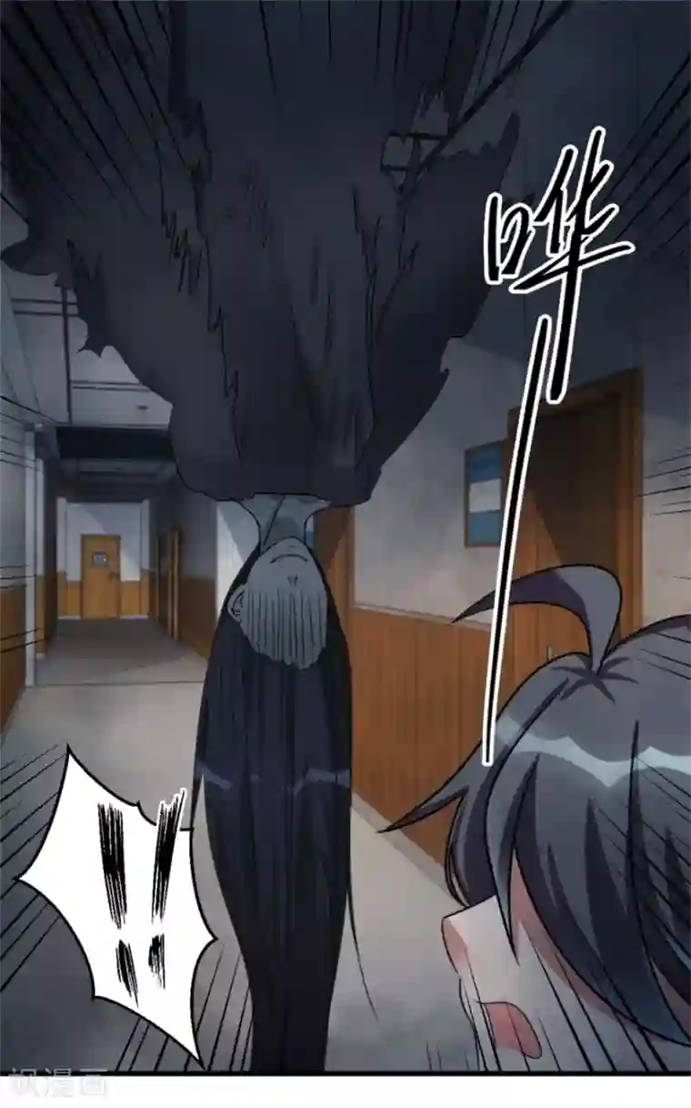 天上掉下个狐妹妹第6话 鬼打墙