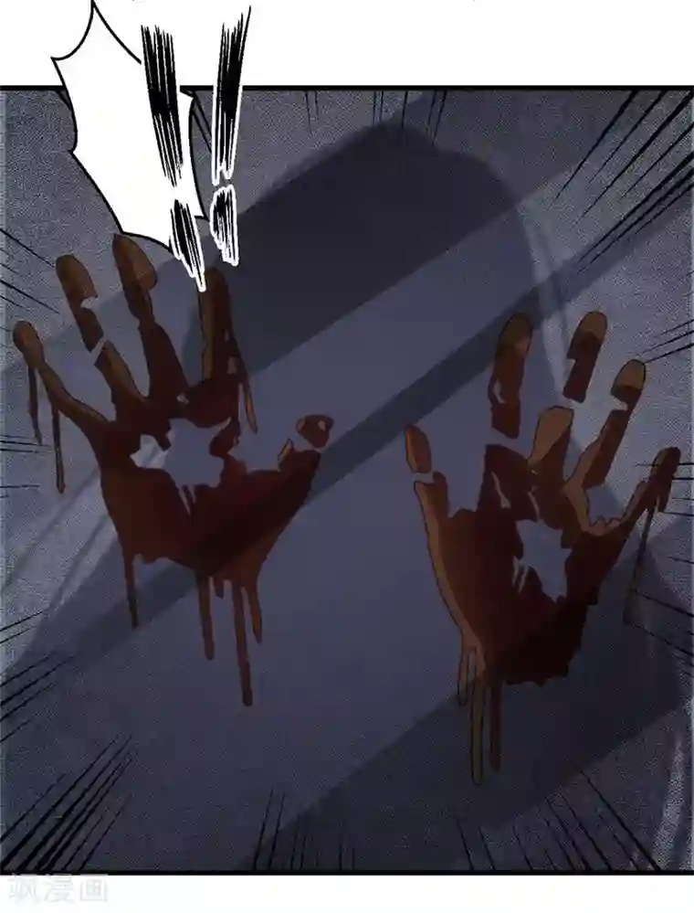 天上掉下个狐妹妹第8话 想活命就跟我走