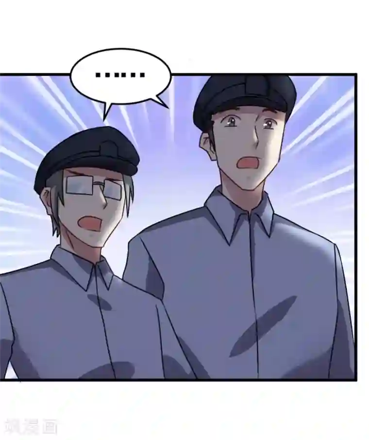 天上掉下个狐妹妹第9话 鬼画符