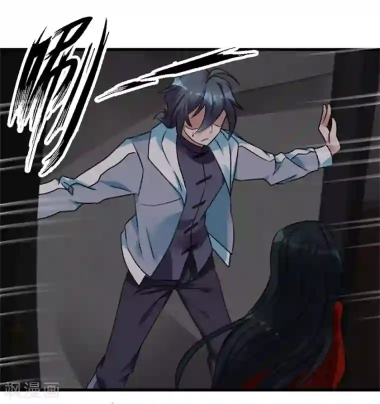 天上掉下个狐妹妹第9话 鬼画符