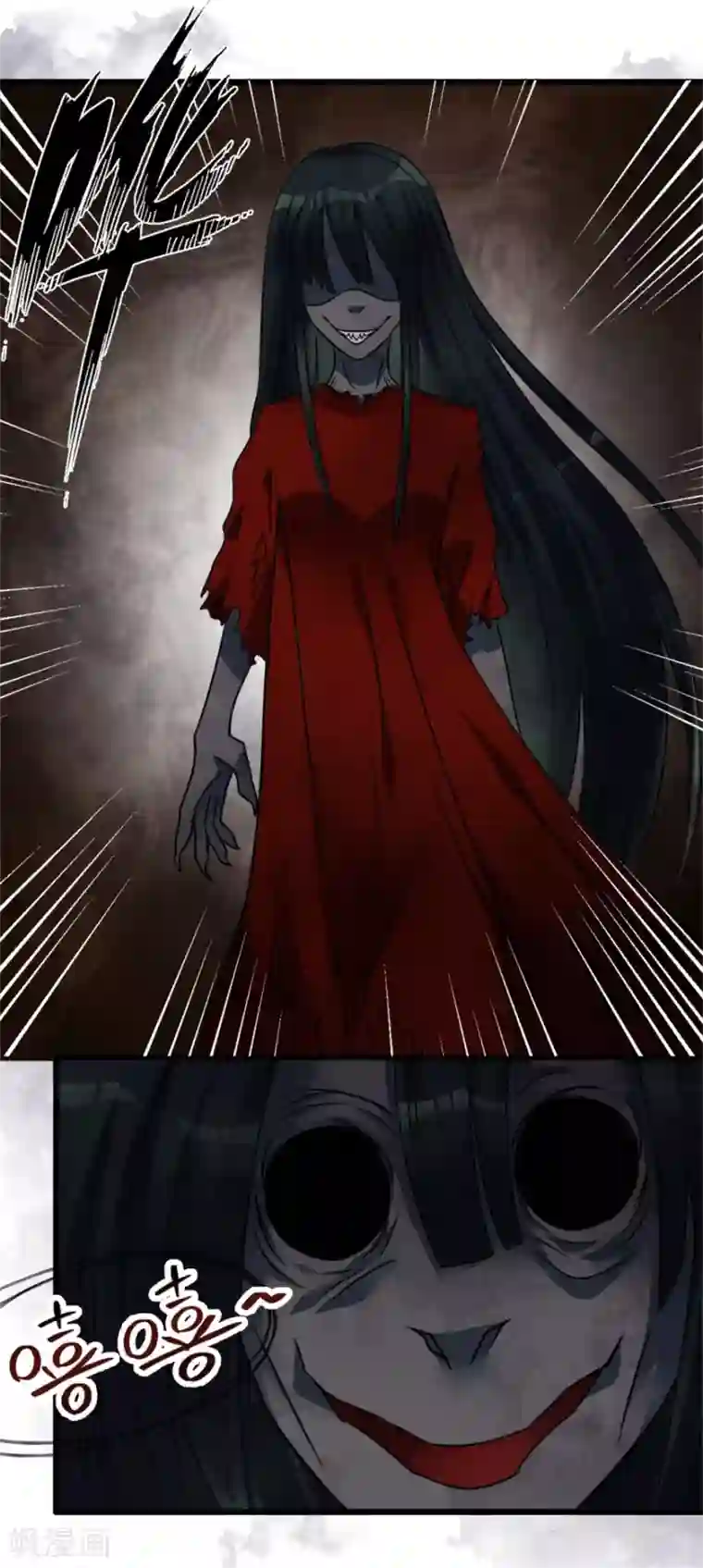 天上掉下个狐妹妹第9话 鬼画符