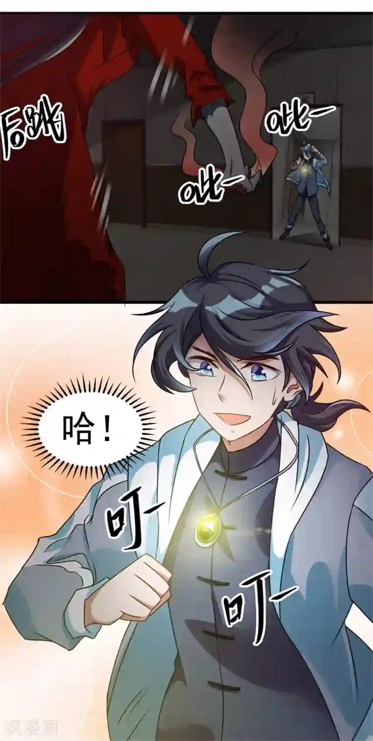 天上掉下个狐妹妹第10话 恐怖的女生宿舍