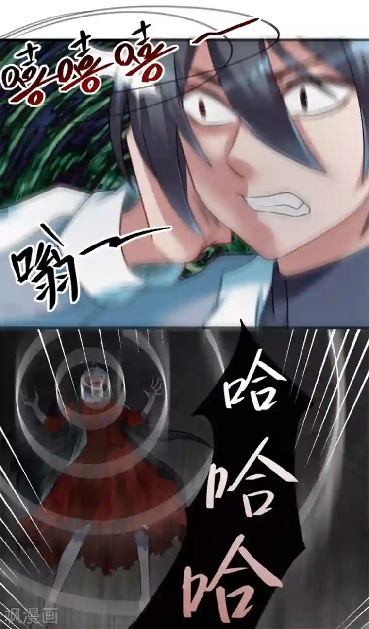 天上掉下个狐妹妹第10话 恐怖的女生宿舍