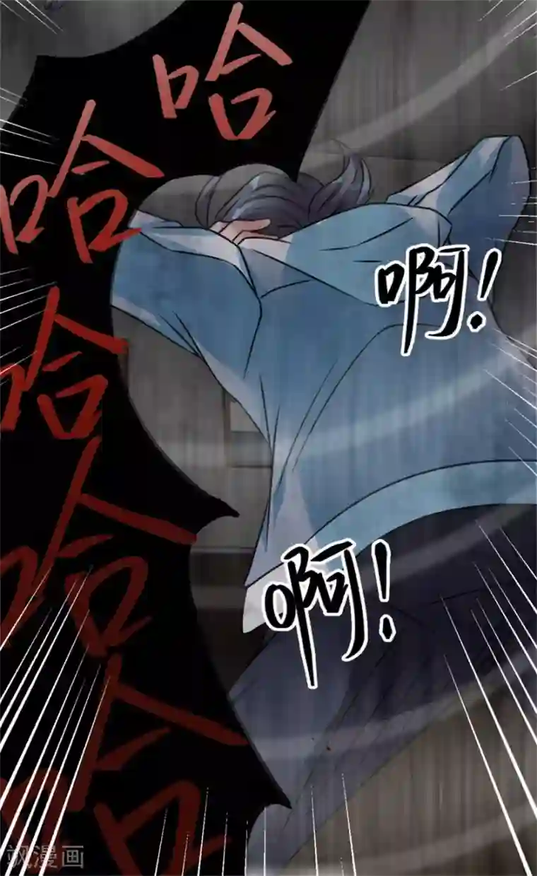 天上掉下个狐妹妹第10话 恐怖的女生宿舍