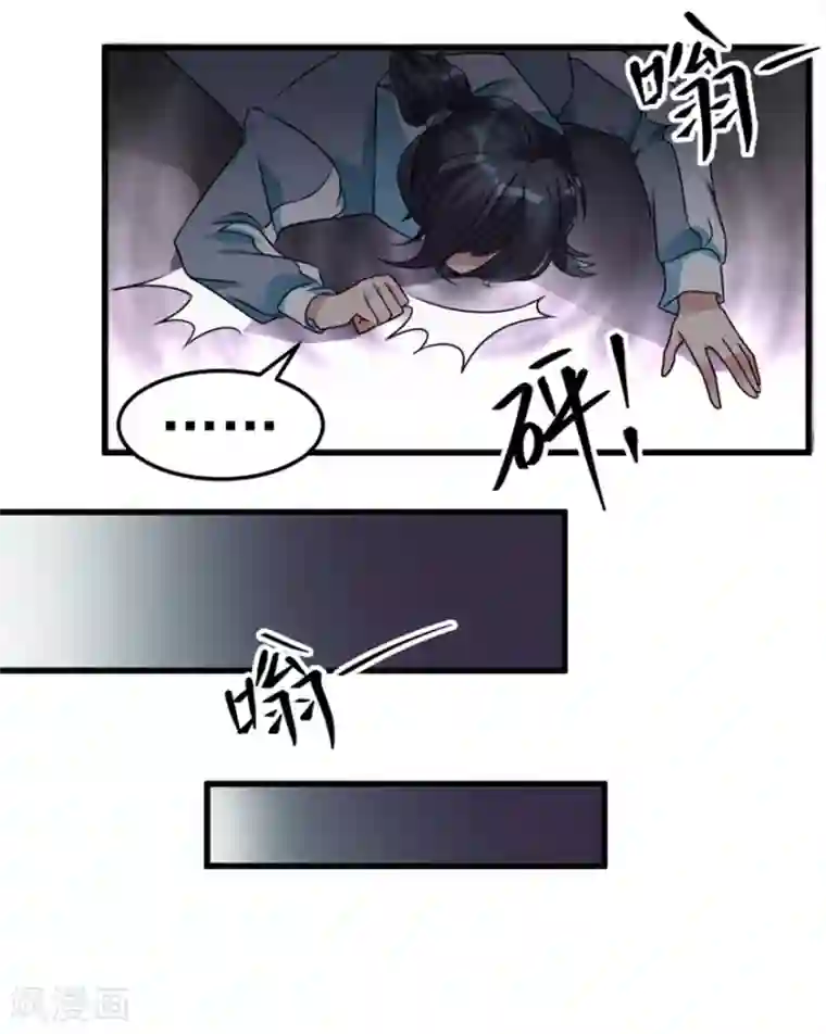 天上掉下个狐妹妹第10话 恐怖的女生宿舍