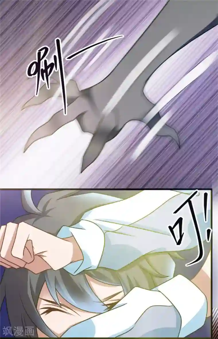 天上掉下个狐妹妹第10话 恐怖的女生宿舍