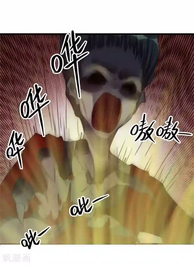 天上掉下个狐妹妹第10话 恐怖的女生宿舍