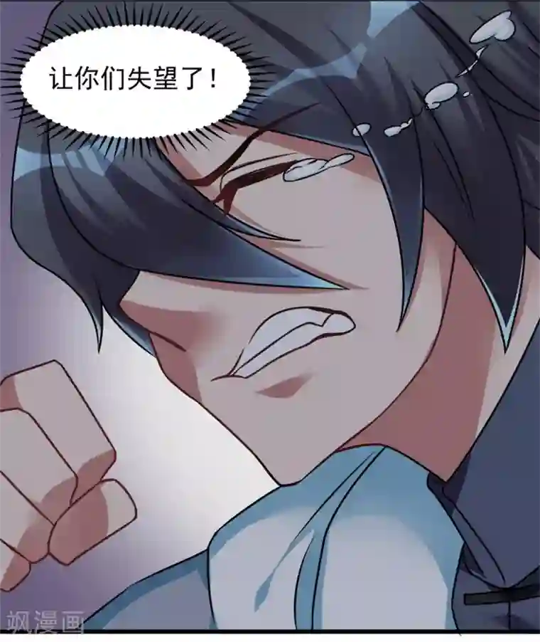 天上掉下个狐妹妹第11话 614宿舍怎么走？