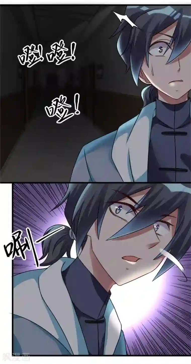 天上掉下个狐妹妹第11话 614宿舍怎么走？