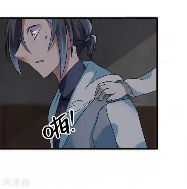 天上掉下个狐妹妹第11话 614宿舍怎么走？