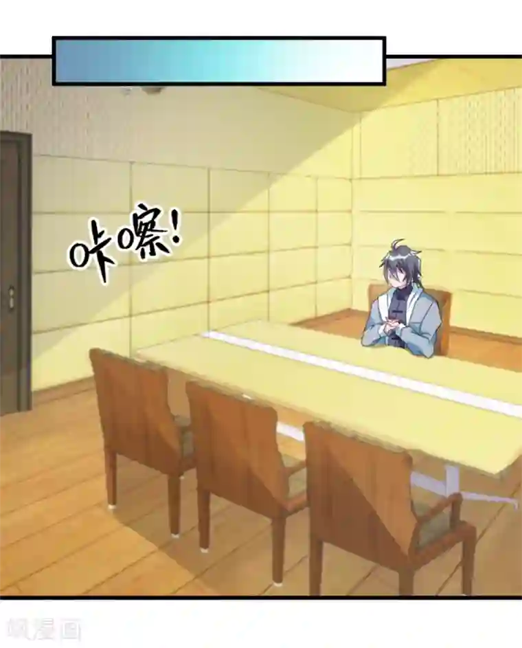 天上掉下个狐妹妹第13话 警局走一趟