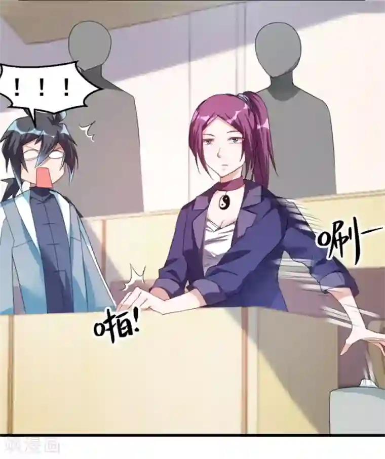 天上掉下个狐妹妹第14话 可怕的女人