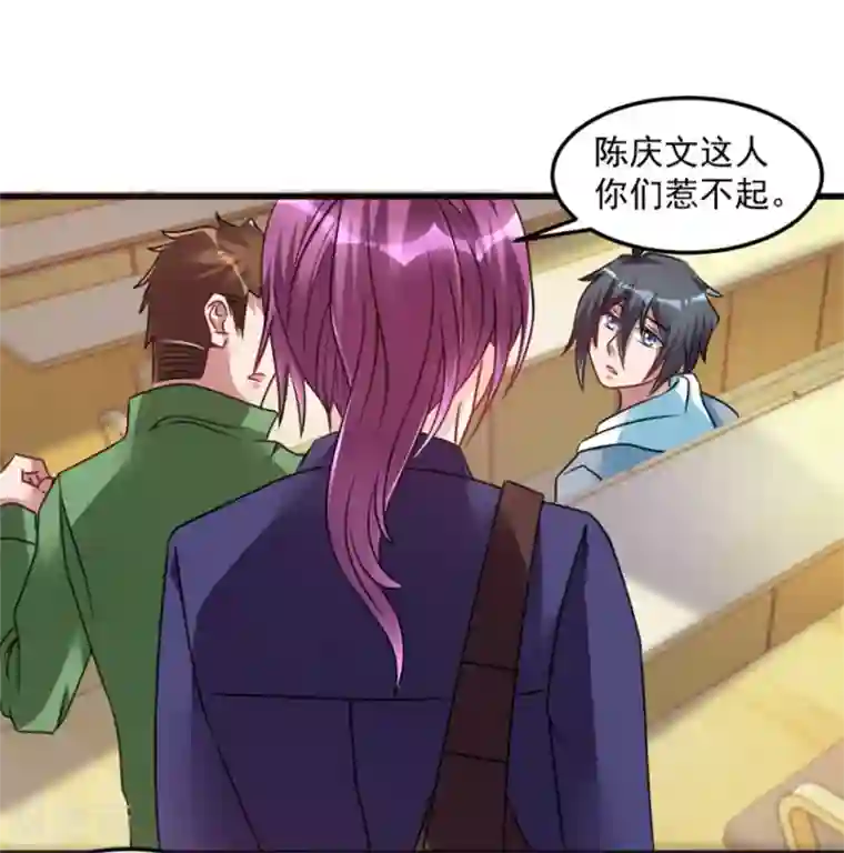 天上掉下个狐妹妹第15话 新同学总有新麻烦