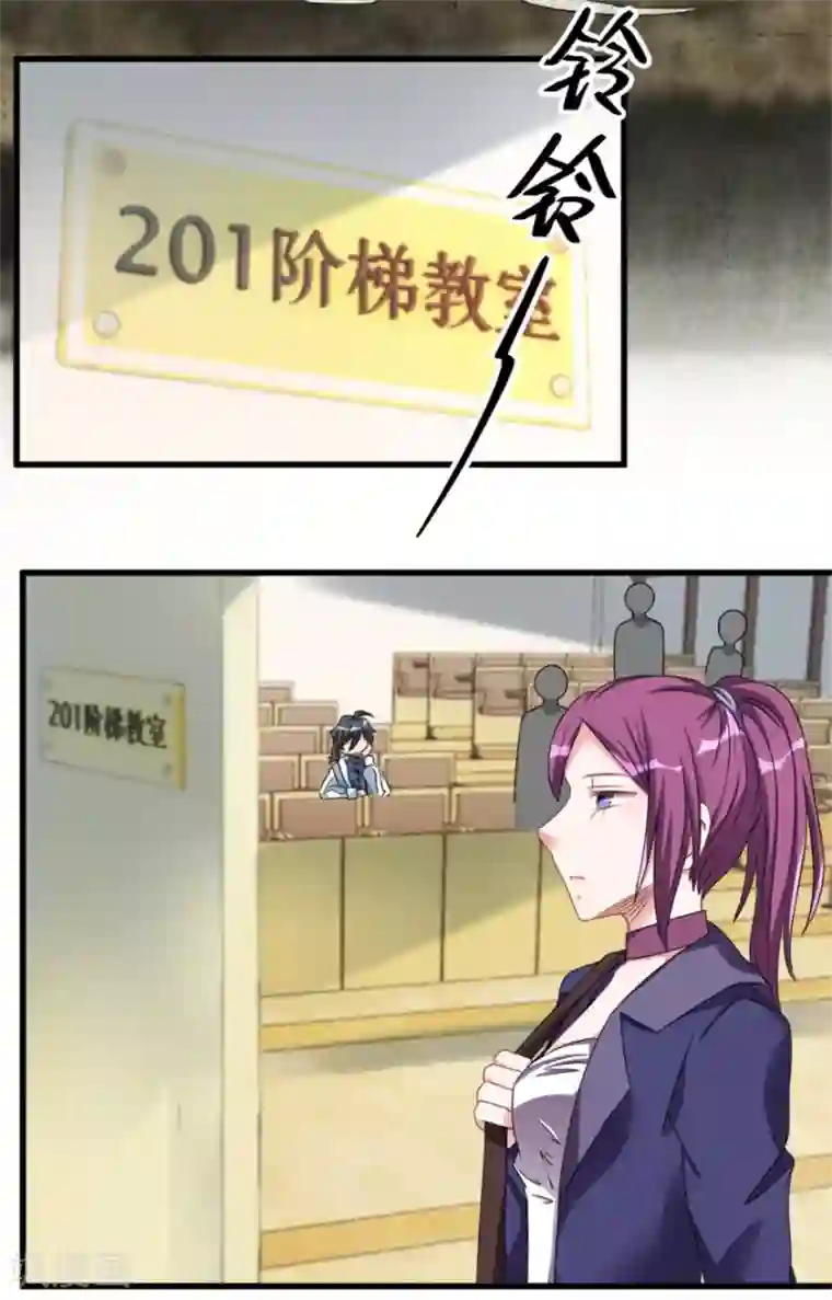 天上掉下个狐妹妹第15话 新同学总有新麻烦