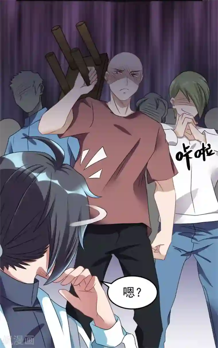 天上掉下个狐妹妹第15话 新同学总有新麻烦