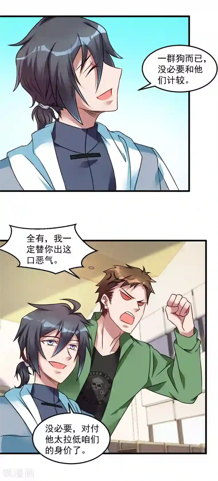 天上掉下个狐妹妹第15话 新同学总有新麻烦