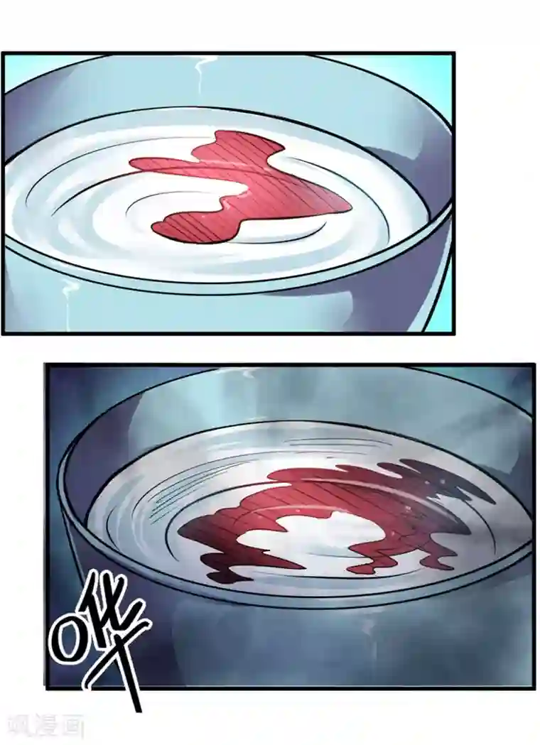 天上掉下个狐妹妹第16话 鬼上身