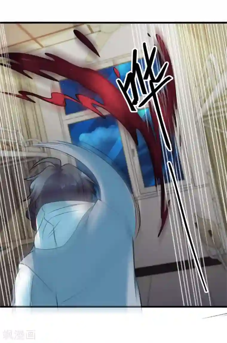 天上掉下个狐妹妹第16话 鬼上身