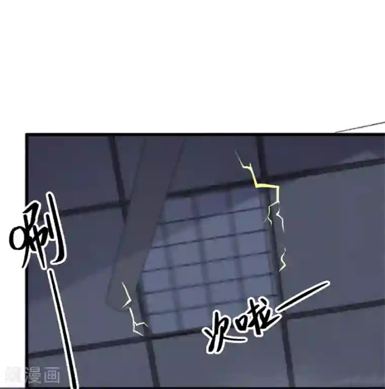 天上掉下个狐妹妹第16话 鬼上身