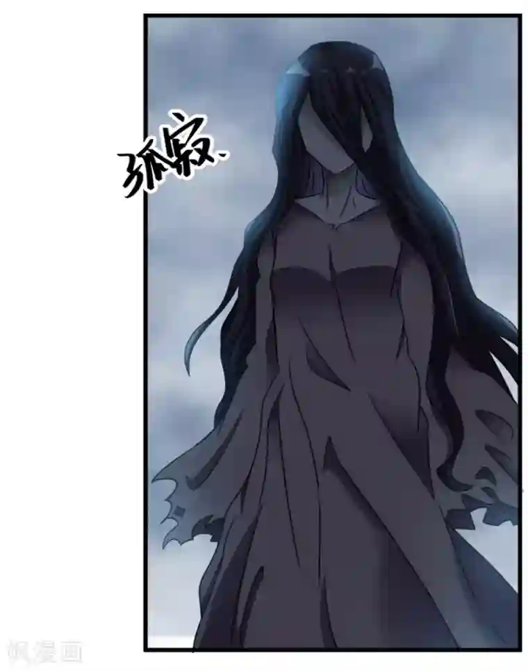 天上掉下个狐妹妹第17话 我们可以帮你