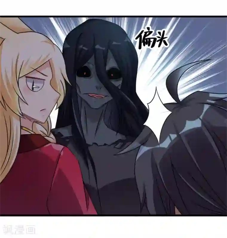 天上掉下个狐妹妹第17话 我们可以帮你