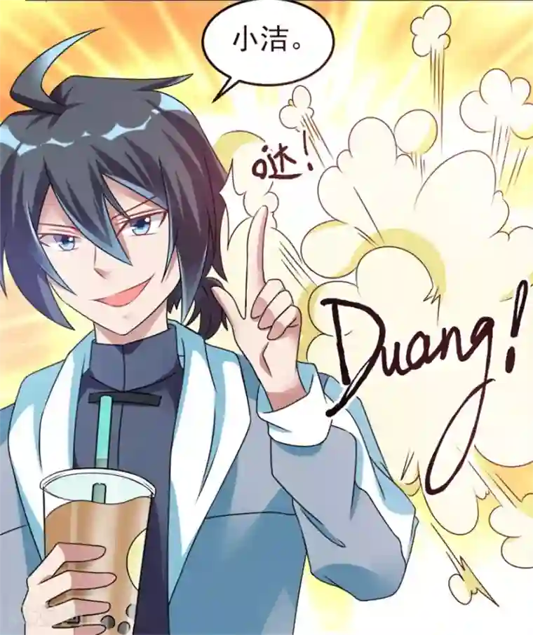 天上掉下个狐妹妹第20话 老婆饼里当然送老婆