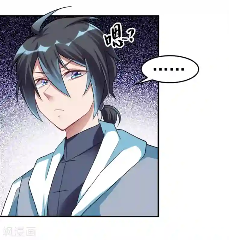 天上掉下个狐妹妹第22话 闹鬼别墅？