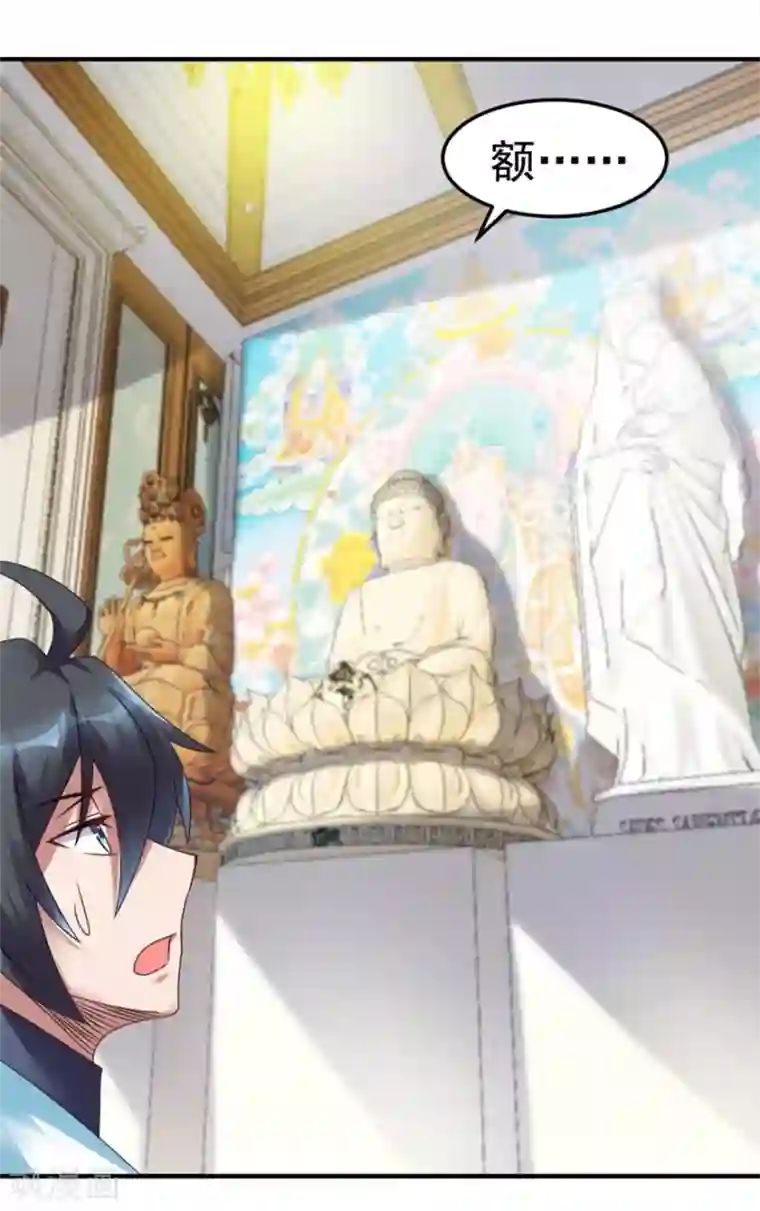 天上掉下个狐妹妹第22话 闹鬼别墅？