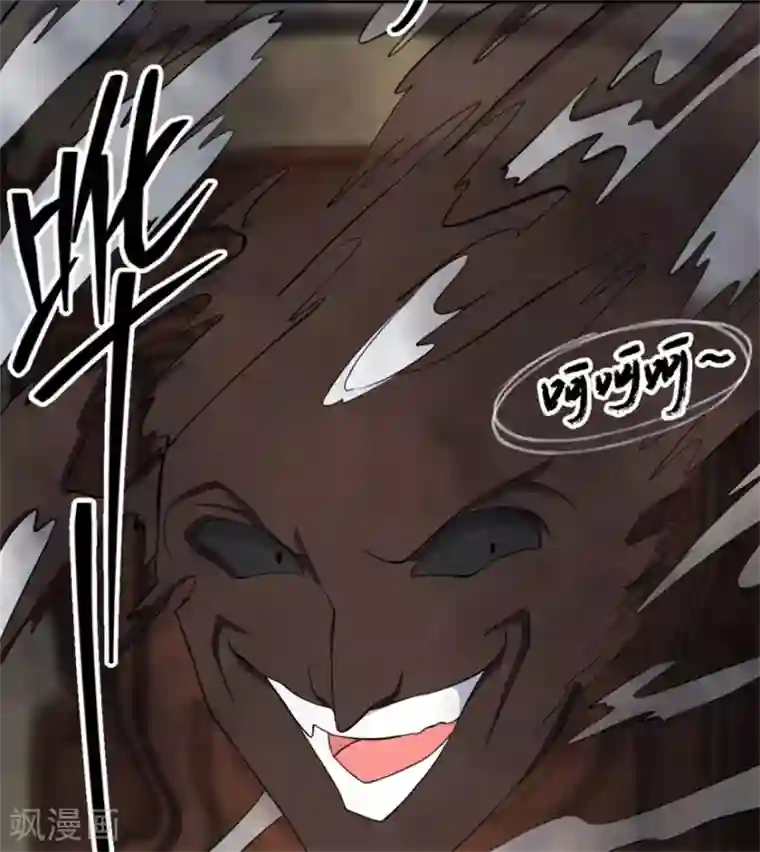 天上掉下个狐妹妹第23话 鬼宅