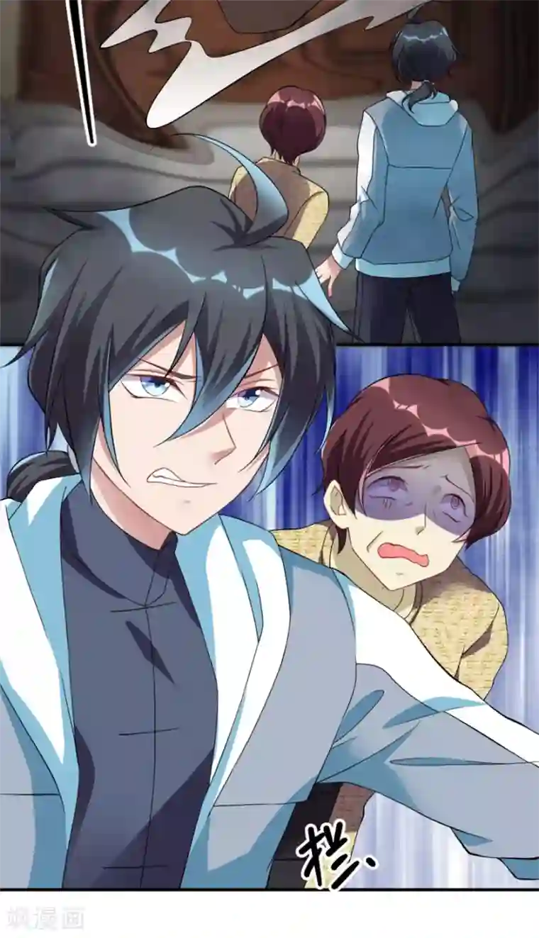 天上掉下个狐妹妹第23话 鬼宅