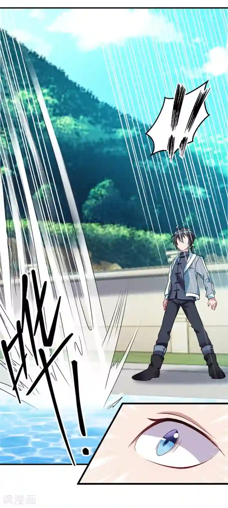 天上掉下个狐妹妹第24话 障眼法