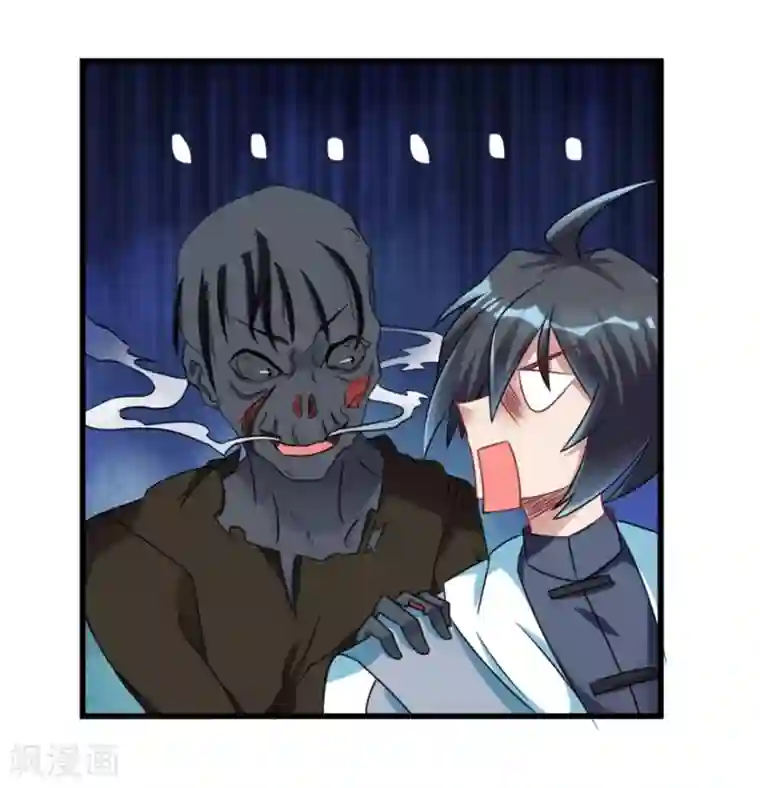 天上掉下个狐妹妹第25话 大路朝天