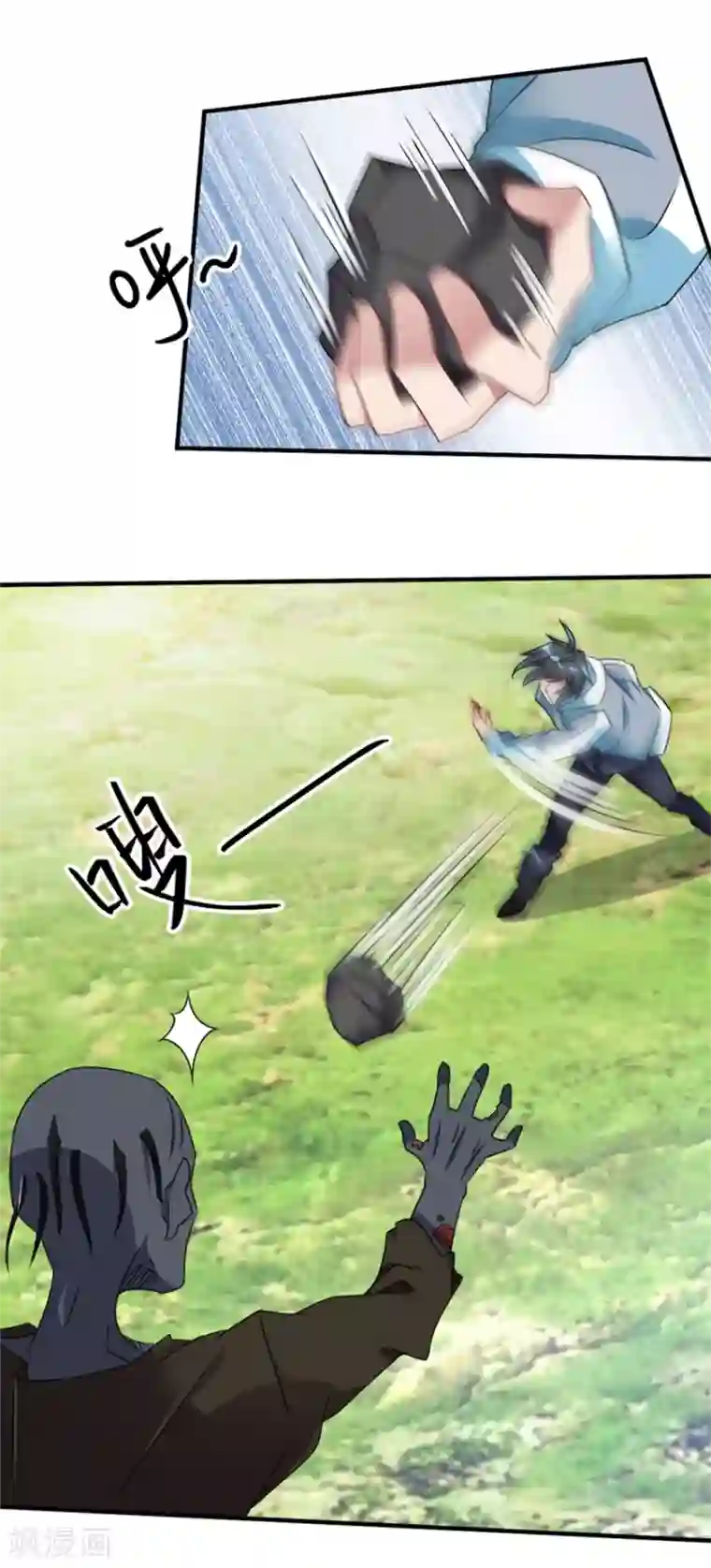 天上掉下个狐妹妹第25话 大路朝天