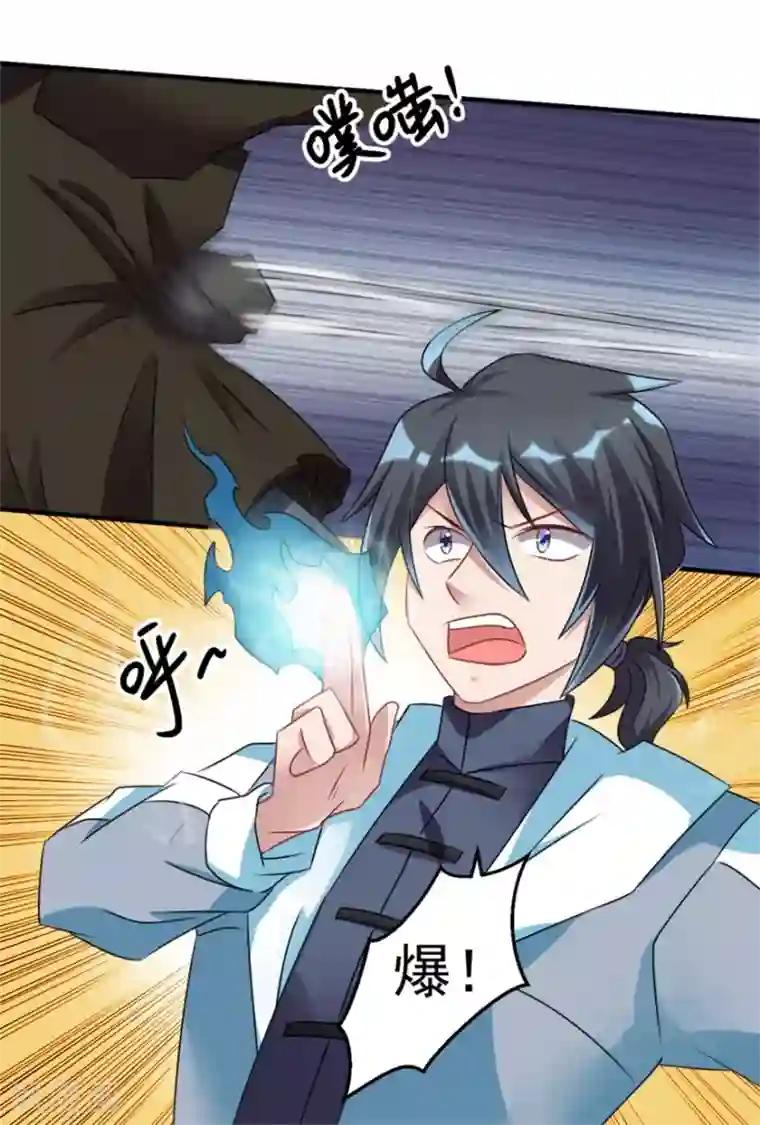 天上掉下个狐妹妹第25话 大路朝天