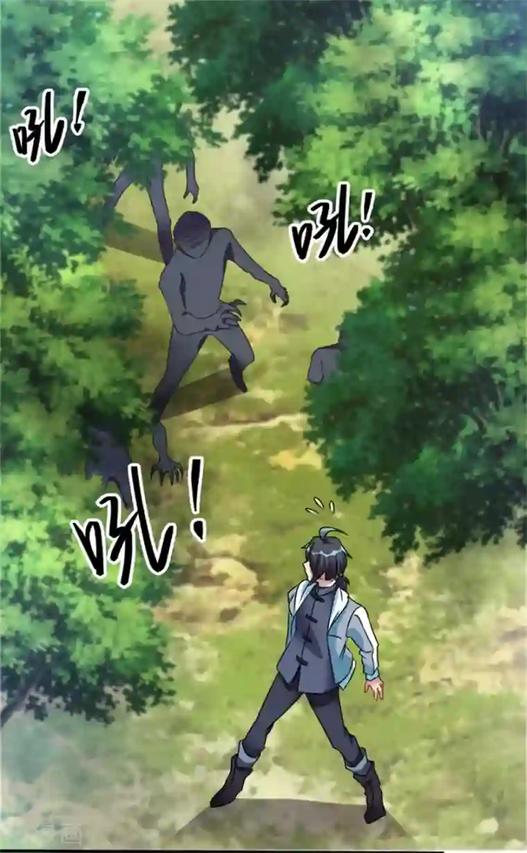 天上掉下个狐妹妹第25话 大路朝天