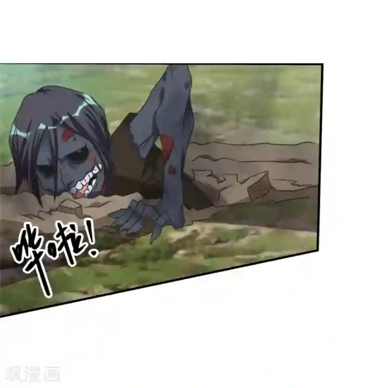 天上掉下个狐妹妹第25话 大路朝天