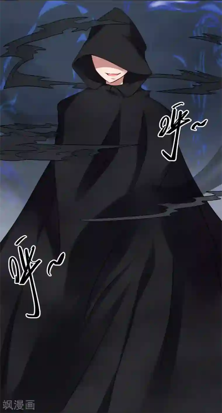 天上掉下个狐妹妹第26话 气大了伤身