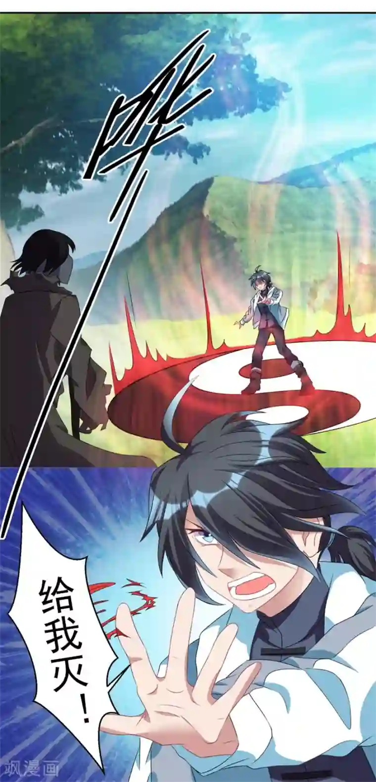 天上掉下个狐妹妹第26话 气大了伤身