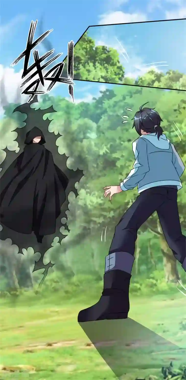 天上掉下个狐妹妹第27话 尸魂液