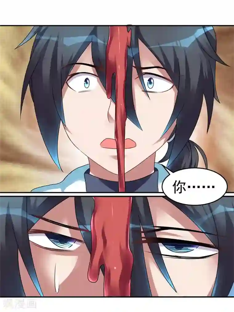 天上掉下个狐妹妹第27话 尸魂液