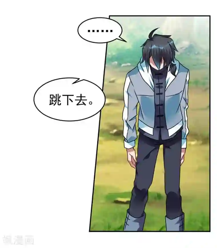 天上掉下个狐妹妹第27话 尸魂液