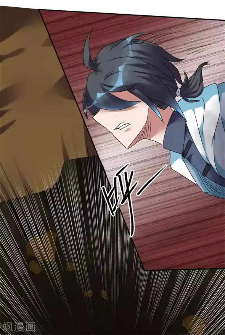 天上掉下个狐妹妹第27话 尸魂液