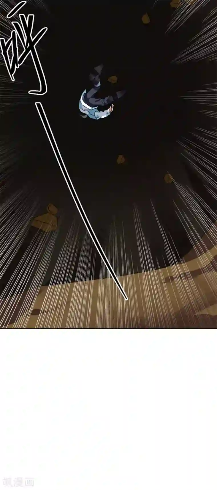 天上掉下个狐妹妹第27话 尸魂液