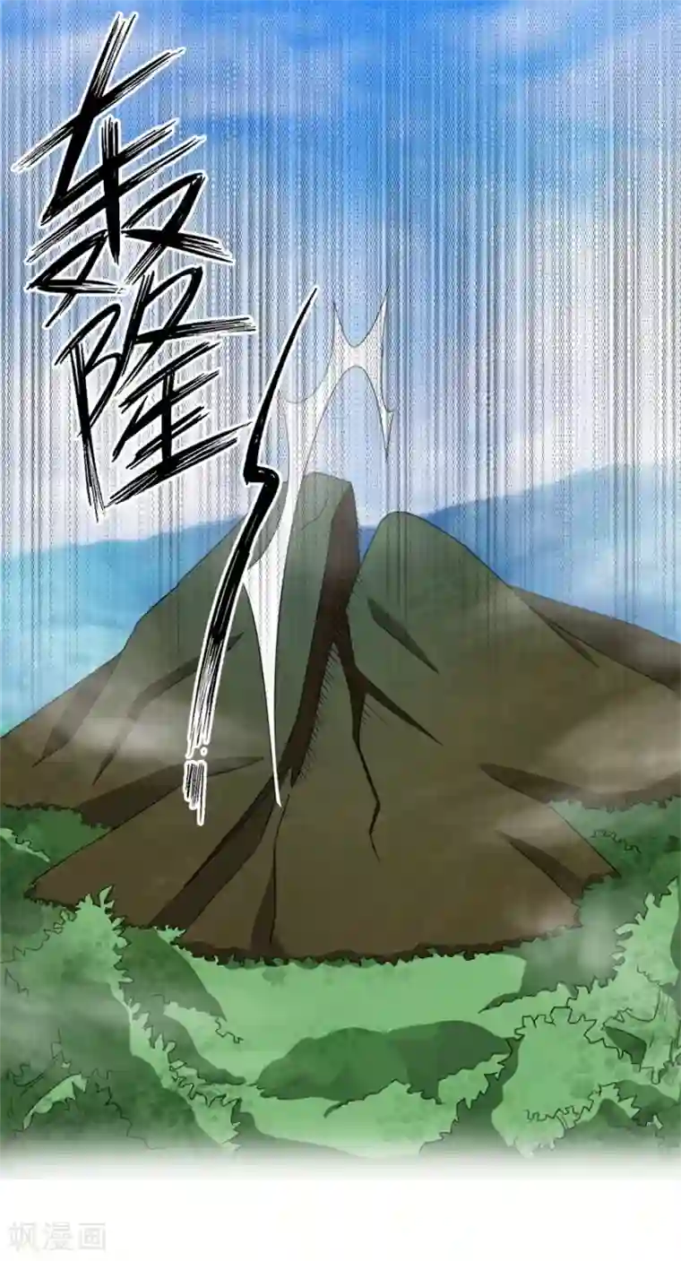 天上掉下个狐妹妹第27话 尸魂液