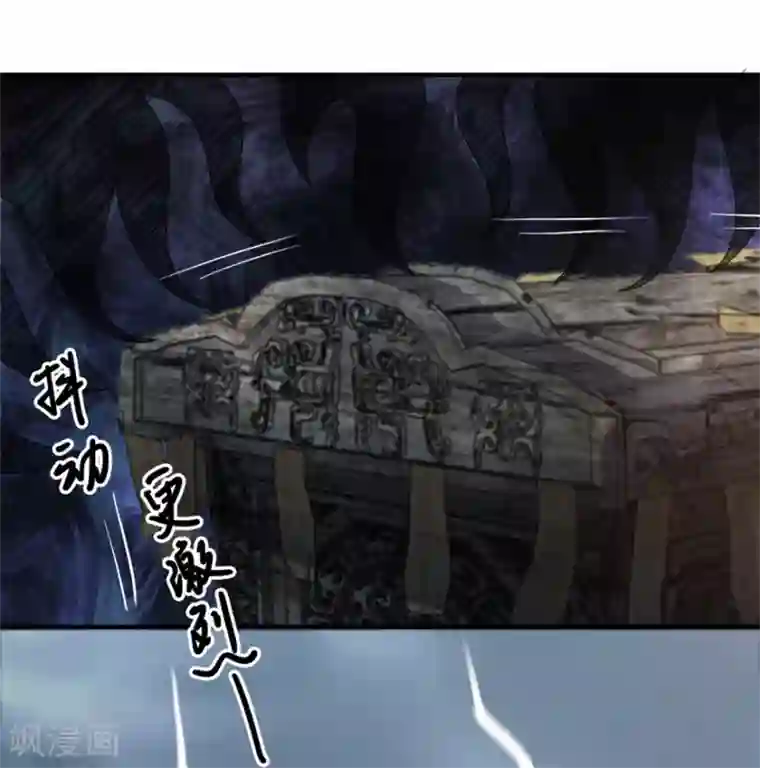 天上掉下个狐妹妹第28话 旱魃