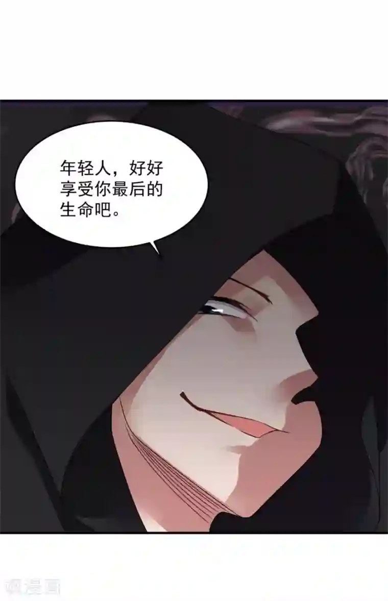 天上掉下个狐妹妹第28话 旱魃